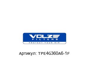TPE4G360A6-1F Volz Luftfilter
