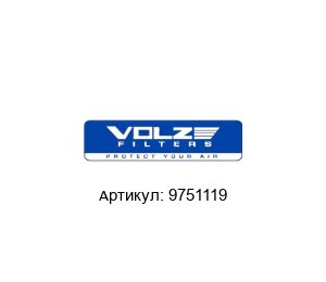 9751119 Volz Luftfilter Кольцо