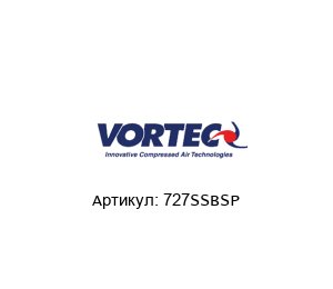 727SSBSP VORTEC