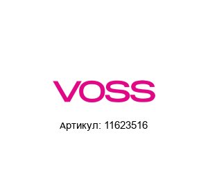 11623516 VOSS Automotive / VOSS  Fluid Формирующая головка