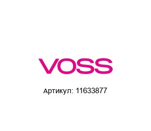 11633877 VOSS Automotive / VOSS  Fluid Уголок