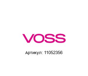 11052356 VOSS Automotive / VOSS  Fluid Уголок