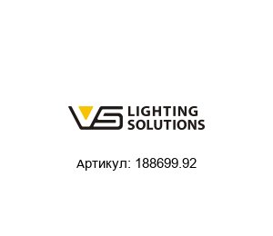 188699.92 Vossloh-Schwabe Балласт