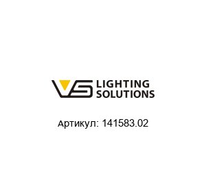 141583.02 Vossloh-Schwabe