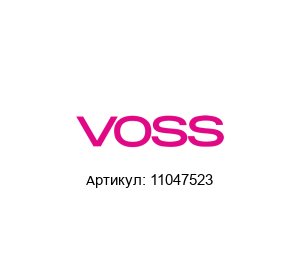 11047523 VOSS Automotive / VOSS  Fluid Обжимное кольцо