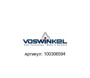 100306594 Voswinkel