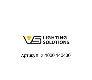 Z 1000 140430 Vossloh-Schwabe