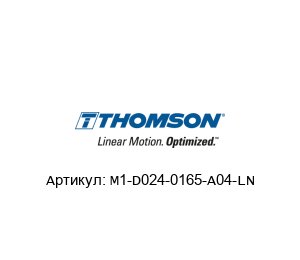 M1-D024-0165-A04-LN Warner Linear (Brand of Altra )