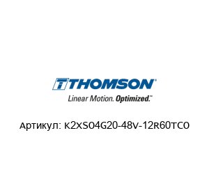 K2XSO4G20-48V-12R60TCO Warner Linear (Brand of Altra )