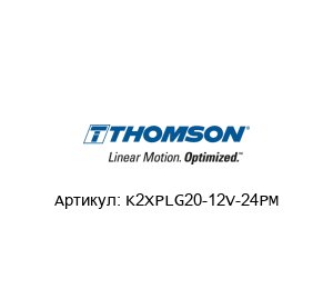 K2XPLG20-12V-24PM Warner Linear (Brand of Altra )