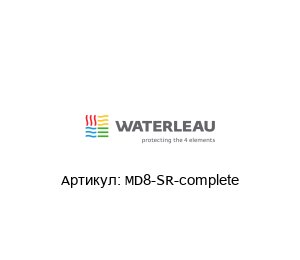 MD8-SR-complete Waterleau