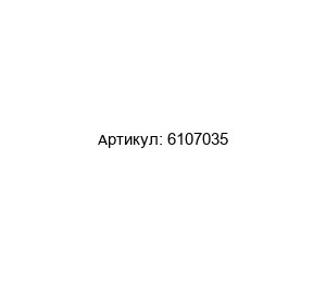 6107035 Wago Клемма