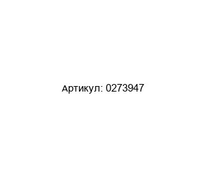 0273947 Wago