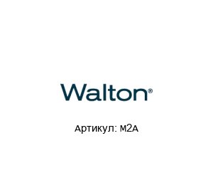 M2A  WALTON