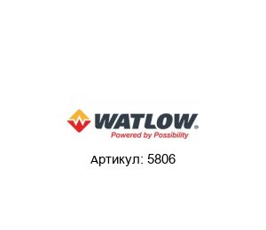 5806 Watlow