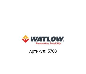 5703 Watlow Регулятор мощности