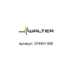 574401-958 Walter Tools Сменная пластина