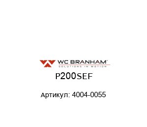 P200SEF 4004-0055 WC Branham Тормозной суппорт