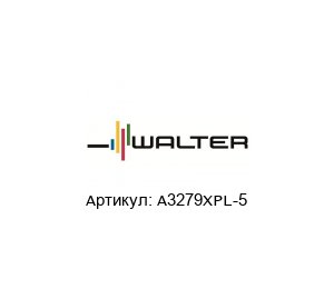 A3279XPL-5 Walter Tools Сверло