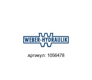 1056478 WEBER-HYDRAULIK