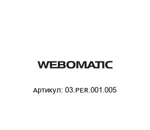 03.PER.001.005 WEBOMATIC