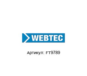 FT9789 Webtec (Hydraulic measurement and control) Кабель
