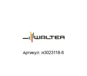H3023118-6 Walter Tools Фреза