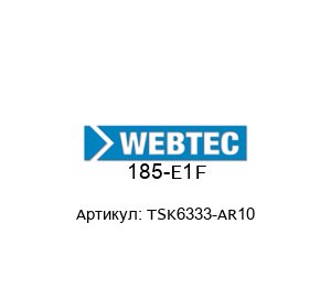 185-E1F TSK6333-AR10 Webtec (Hydraulic measurement and control) Клапан