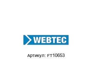 FT10653 Webtec (Hydraulic measurement and control) Гидравлический тестер