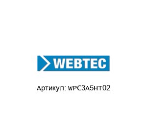 WPC3A5HT02 Webtec (Hydraulic measurement and control) Датчик