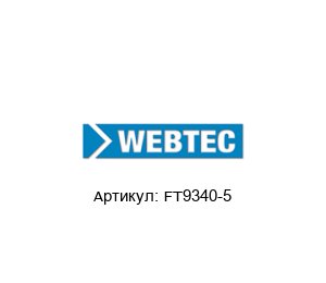 FT9340-5 Webtec (Hydraulic measurement and control) Тестер