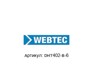 DHT402-B-6 Webtec (Hydraulic measurement and control)