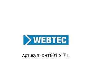 DHT801-S-7-L Webtec (Hydraulic measurement and control)
