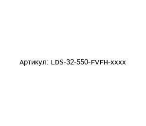 LDS-32-550-FVFH-xxxx Weforma D?mpfungstechnik Демпфер
