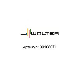 00108071 Walter Tools Метчик