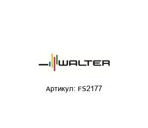FS2177 Walter Tools Винт