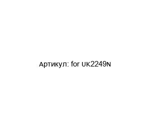 for UK2249N WESTLOCK Controls Переключатель