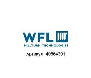40864301 WFL Millturn Квадратное кольцо