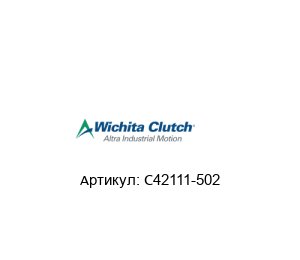 C42111-502 Wichita Clutch (brand of Altra Industrial Motion)