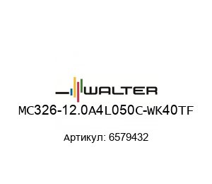 MC326-12.0A4L050C-WK40TF 6579432 Walter Tools