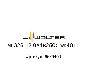 MC326-12.0A4B250C-WK40TF 6579400 Walter Tools