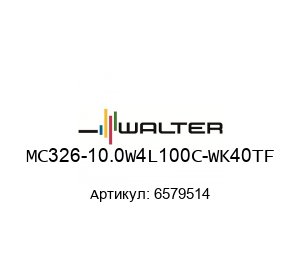 MC326-10.0W4L100C-WK40TF 6579514 Walter Tools