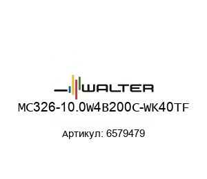 MC326-10.0W4B200C-WK40TF 6579479 Walter Tools
