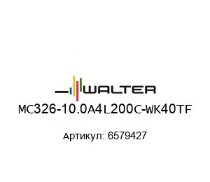 MC326-10.0A4L200C-WK40TF 6579427 Walter Tools