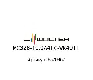 MC326-10.0A4LC-WK40TF 6579457 Walter Tools