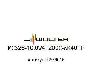 MC326-10.0W4L200C-WK40TF 6579515 Walter Tools