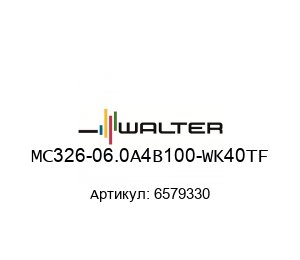 MC326-06.0A4B100-WK40TF 6579330 Walter Tools