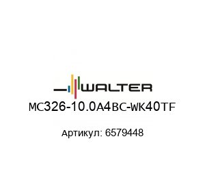 MC326-10.0A4BC-WK40TF 6579448 Walter Tools