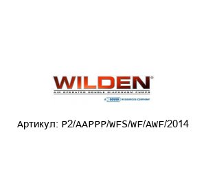 P2/AAPPP/WFS/WF/AWF/2014 WILDEN (Brand of DOVER)