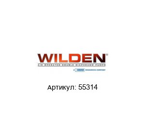 55314 WILDEN (Brand of DOVER)